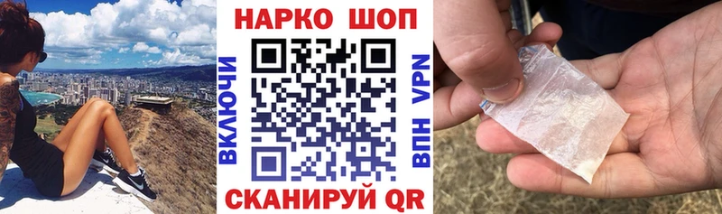 Меф мяу мяу Ливны