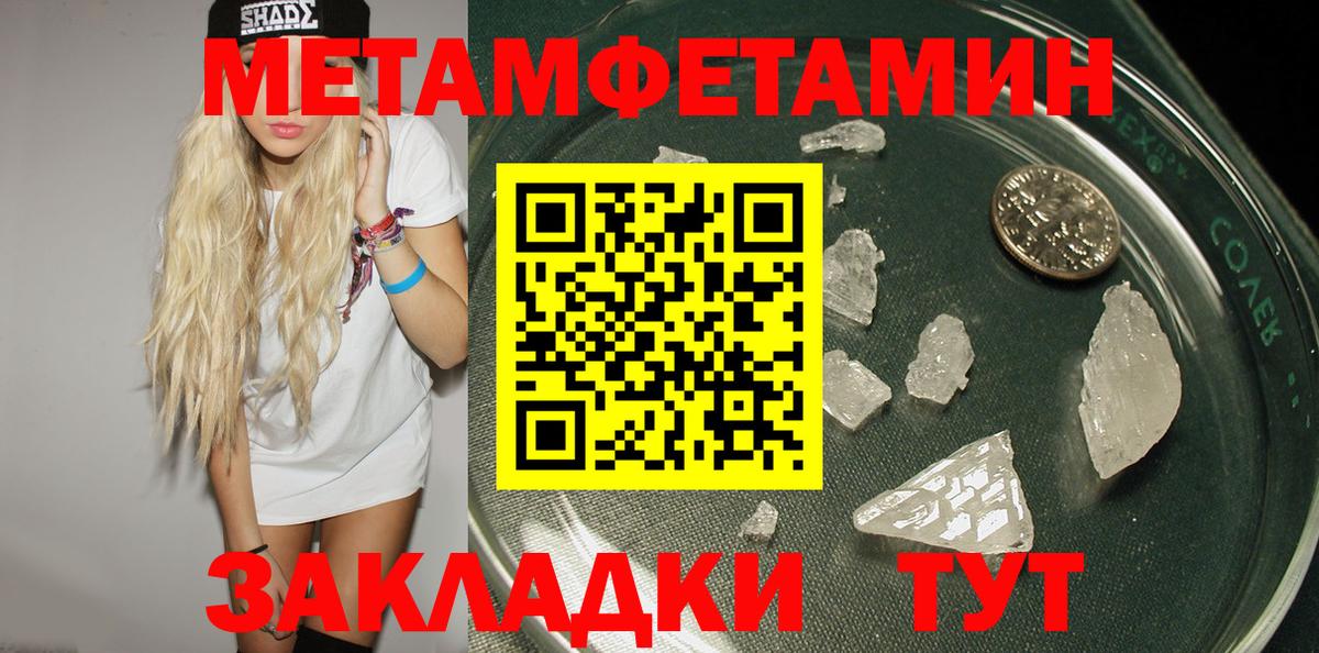 АМФЕТАМИН  Вход с VPN  АМФЕТАМИН  Ливны  АМФ Розовый 