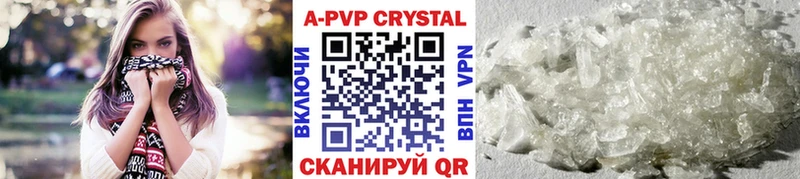 Alpha-PVP VHQ  Ливны 