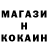Кетамин ketamine *plintus*