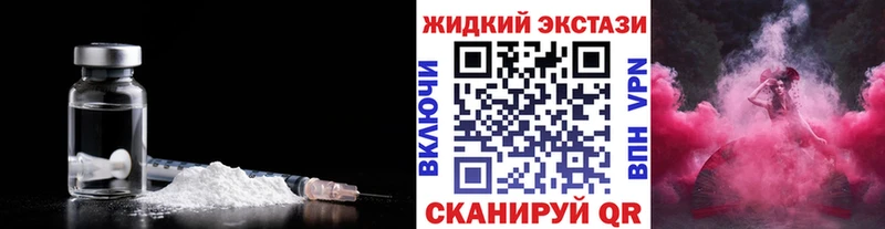 как найти наркотики  Ливны  Бутират оксибутират 