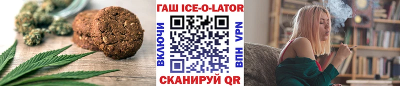 Печенье с ТГК марихуана  KRAKEN tor  Ливны  как найти закладки 