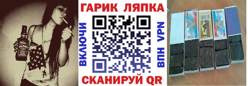 даркнет наркотические препараты  МЕГА сайт  Ливны  ГАШ hashish 