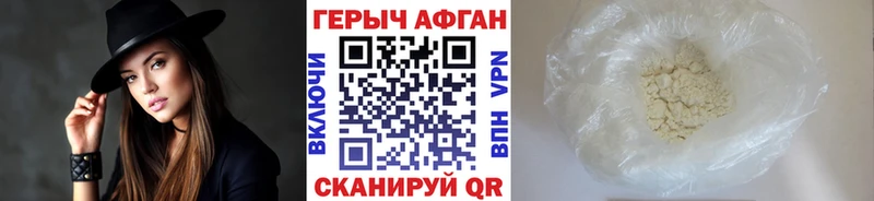 где купить наркоту  Ливны  ГЕРОИН герыч 