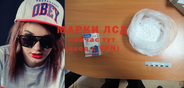 меф Куйбышев