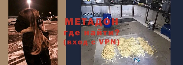 меф Куйбышев