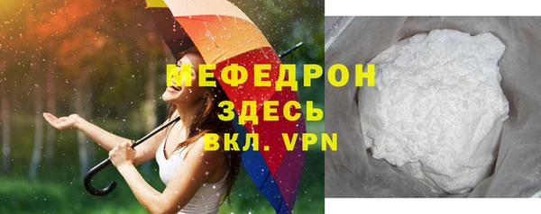 гашишное масло Грязовец
