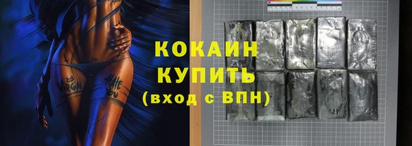 кокаин VHQ Кукмор