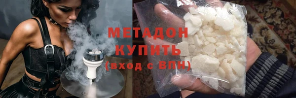 гашик Краснослободск