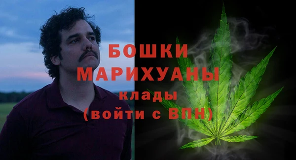 марихуана Грязи