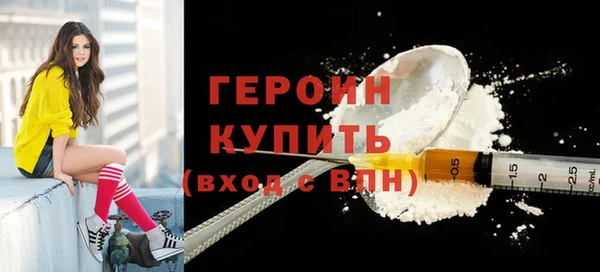 альфа пвп Губаха