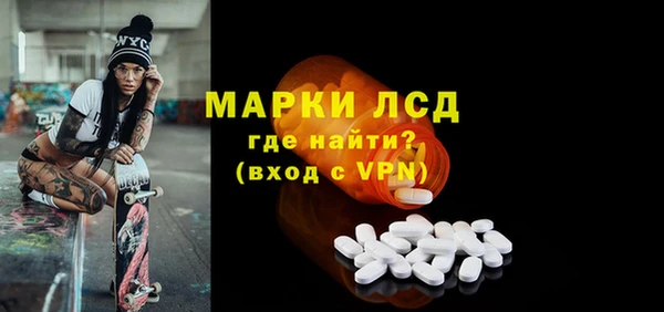 гашишное масло Грязовец