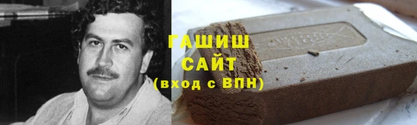 альфа пвп Губаха