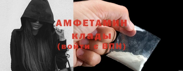 меф Куйбышев