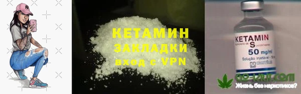 альфа пвп Губаха