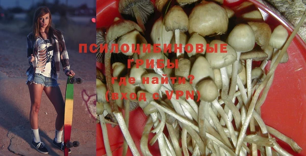 меф Куйбышев
