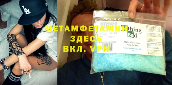 гашик Краснослободск