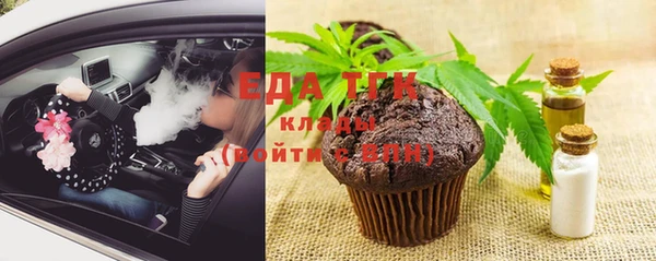 а пвп мука Красноперекопск