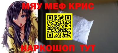 соль ск Канаш