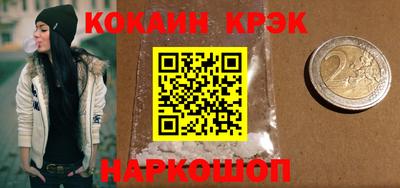 соль ск Канаш