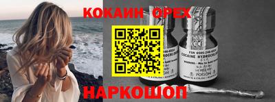 синтетический гашиш Кандалакша