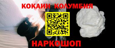 бошки Кимры