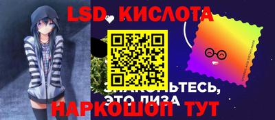синтетический гашиш Кандалакша