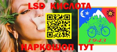 соль ск Канаш