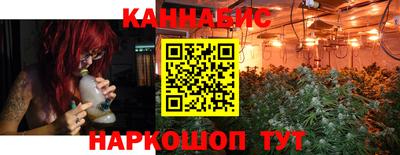 синтетический гашиш Кандалакша