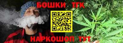соль ск Канаш