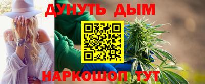 синтетический гашиш Кандалакша