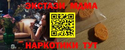 соль ск Канаш
