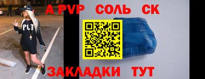 амфетамин Камышлов