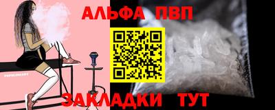 меф VHQ Кинель