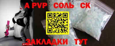 сатива Кингисепп