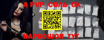 бошки Кимры
