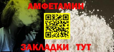 сатива Кингисепп