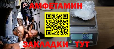 меф VHQ Кинель