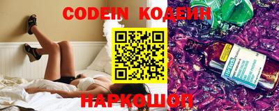 синтетический гашиш Кандалакша