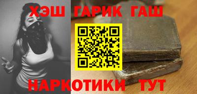 меф VHQ Кинель