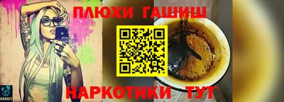 меф VHQ Кинель