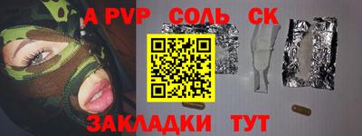 сатива Кингисепп