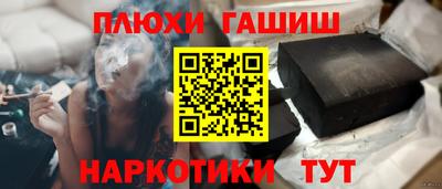 соль ск Канаш