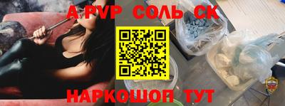 меф VHQ Кинель