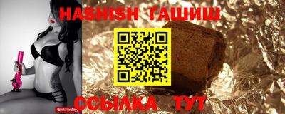 сатива Кингисепп