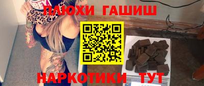 бошки Кимры