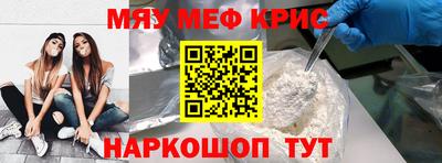 амфетамин Камышлов