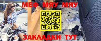синтетический гашиш Кандалакша