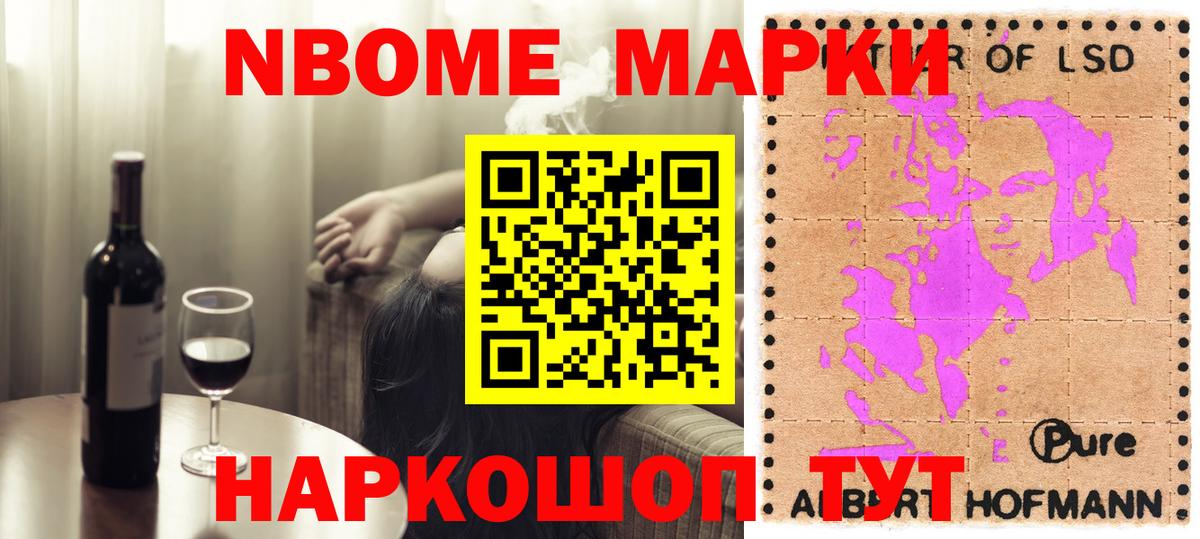 LSD-25 экстази ecstasy  Вход с VPN  Ливны  LSD-25 экстази кислота 