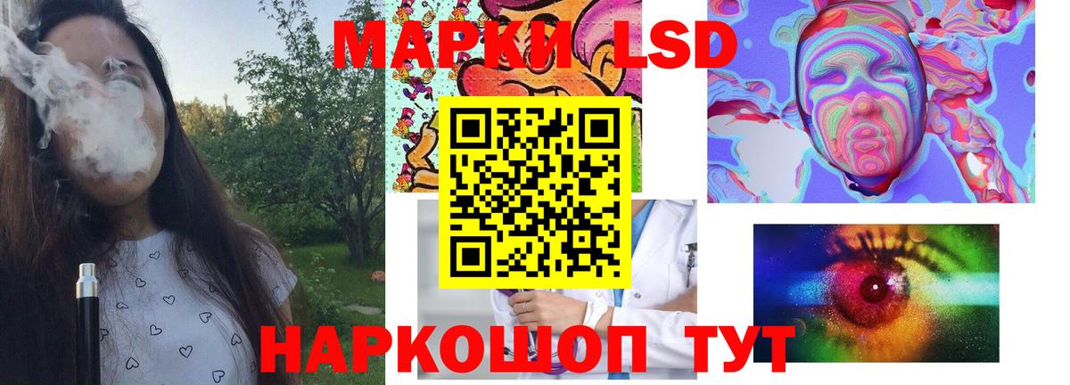 LSD-25 экстази ecstasy Ливны